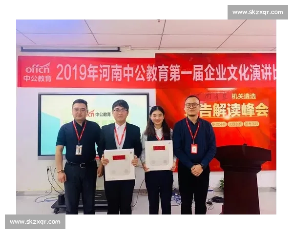 以单位演讲比赛为契机提升员工综合素质与团队凝聚力促进企业发展与文化建设